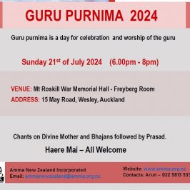 Guru Purnima 2024 Sunday 21st July